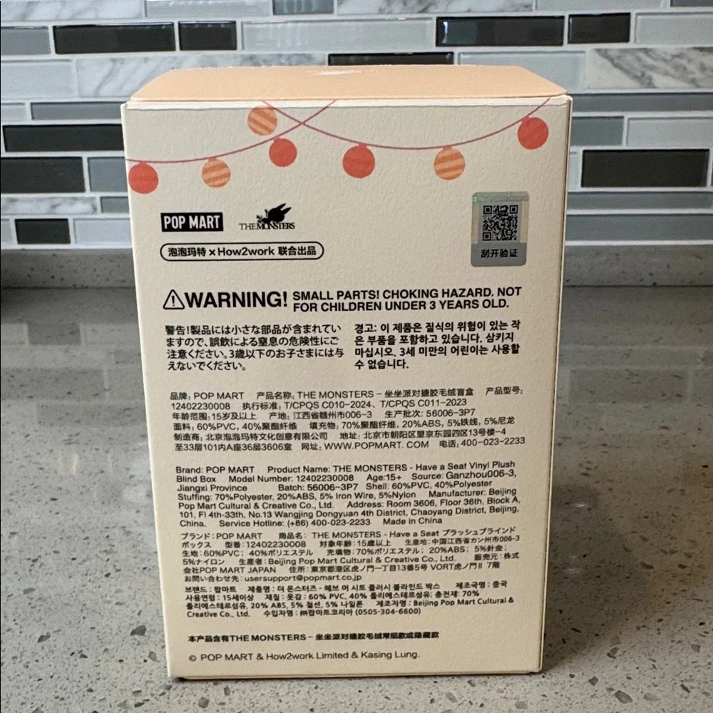 POP MART - DADA Have A Seat Labubu - Picture 6 of 7